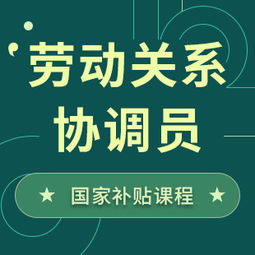 北京人力資源服務(wù)行業(yè)協(xié)會 推動行業(yè)專業(yè)化與規(guī)范化的中堅力量
